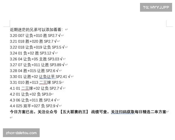 数据前瞻:意甲争四大战,博洛尼亚与罗马关键数据对比(控球率 vs 反击效率)